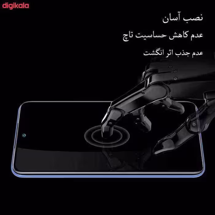 برچسب پوششی اینفینیتی مدل PR MAX مناسب برای گوشی موبایل اپل iPhone 13 PRO MAX به همراه محافظ صفحه نمایش