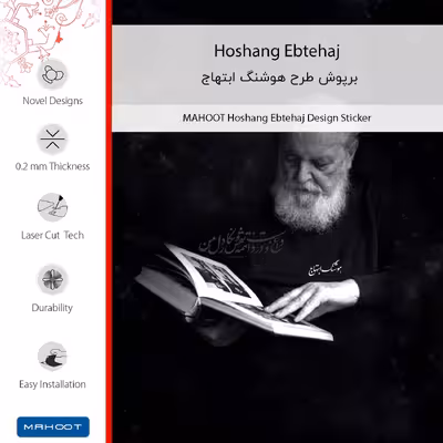برچسب پوششی ماهوت مدل Hoshang Ebtehaj-FullSkin مناسب برای گوشی موبایل آنر Play