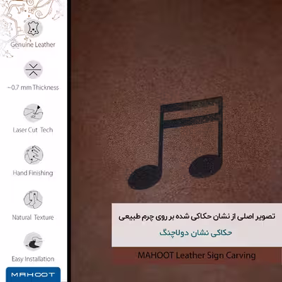 برچسب پوششی ماهوت مدل MNL-CHG2 مناسب برای گوشی موبایل شیائومی Redmi Note 5A Prime