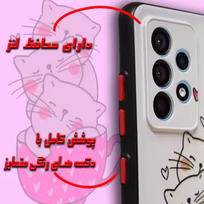 کاور لاین کینگ مدل livancat uvمناسب برای گوشی موبایل سامسونگ Galaxy A72 به همراه پایه نگهدارنده