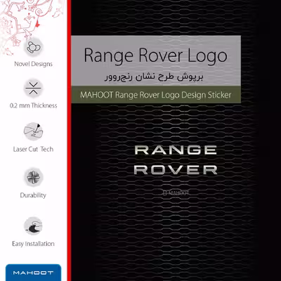 برچسب پوششی ماهوت مدل Range-Rover-Logo مناسب برای تبلت اپل iPad 9.7 (GEN 5) 2017 A1822
