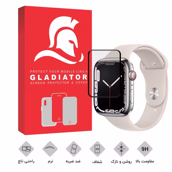محافظ صفحه نمایش گلادیاتور مدل GWP3000 مناسب برای ساعت هوشمند اپل Iwatch 7 45mm بسته سه عددی