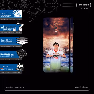 برچسب پوششی ماهوت مدل Sardar Azmoun-FullSkin مناسب برای گوشی موبایل وان پلاس 7