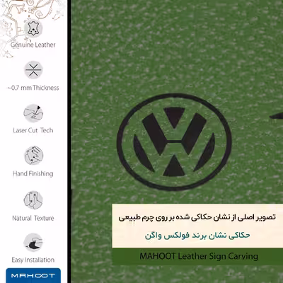 برچسب پوششی ماهوت مدل GL-VLKS_WGN مناسب برای گوشی موبایل هوآوی Nova 5T