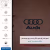 برچسب پوششی ماهوت مدل MNL-AUDI مناسب برای گوشی موبایل سونی Xperia XZ1