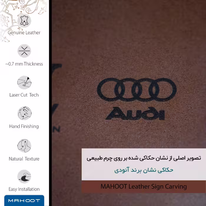برچسب پوششی ماهوت مدل MNL-AUDI مناسب برای گوشی موبایل سونی Xperia XZ1