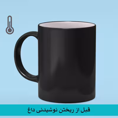 ماگ حرارتی بیگ ماگ مدل مستر اند میسیز MR and MRS کد 2920 مجموعه دو عددی