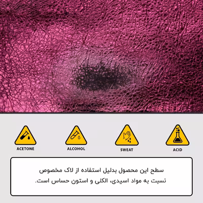 برچسب پوششی ماهوت مدل M-LIMITED-PR-Chrome مناسب برای گوشی موبایل نوکیا 3.4 بسته 2 عددی
