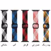 بند گرین مدل Braided SoloLoop Adjustable مناسب برای اپل واچ 42/44/45/49 میلی متری
