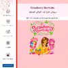 برچسب پوششی ماهوت مدل Strawberry Shortcake-FullSkin مناسب برای گوشی موبایل هوآوی Mate 10 Pro