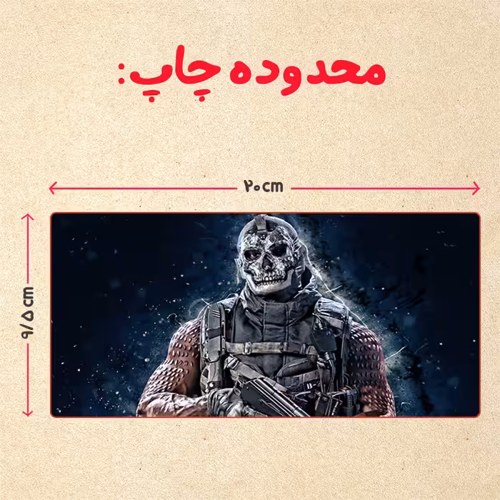 ماگ حرارتی مدل دسته قلبی طرح بازی کال آف دیوتی کد 27