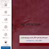 برچسب پوششی ماهوت مدل RL-HYNDI مناسب برای گوشی موبایل ال جی G2