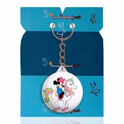 جاکلیدی پرمانه طرح میکی موس کد pmy.12872