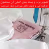 ملحفه الیزاسوینگ مدل اسپشیال کد Keshduz_0160 دونفره سایز 160x200 سانتی متر