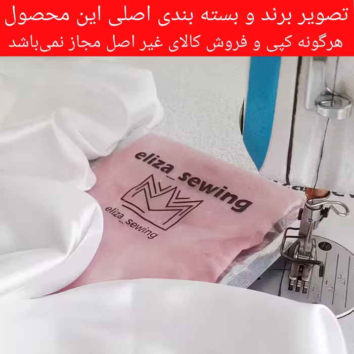 ملحفه الیزاسوینگ مدل اسپشیال کد Keshduz_0160 دونفره سایز 160x200 سانتی متر