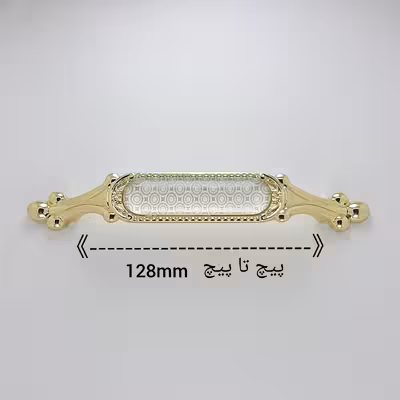 دستگیره کابینت مدل 340