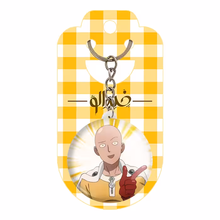 جاکلیدی خندالو مدل سایتاما انیمه مرد تک مشتی کد 11352