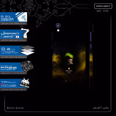 برچسب پوششی ماهوت مدل Billie Eilish-FullSkin مناسب برای گوشی موبایل آنر 8S