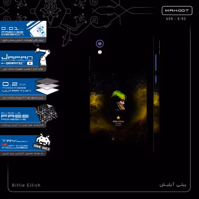 برچسب پوششی ماهوت مدل Billie Eilish-FullSkin مناسب برای گوشی موبایل آنر 8S