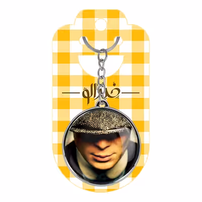 جاکلیدی خندالو طرح پیکی بلایندرز مدل دوطرفه کد 32063196