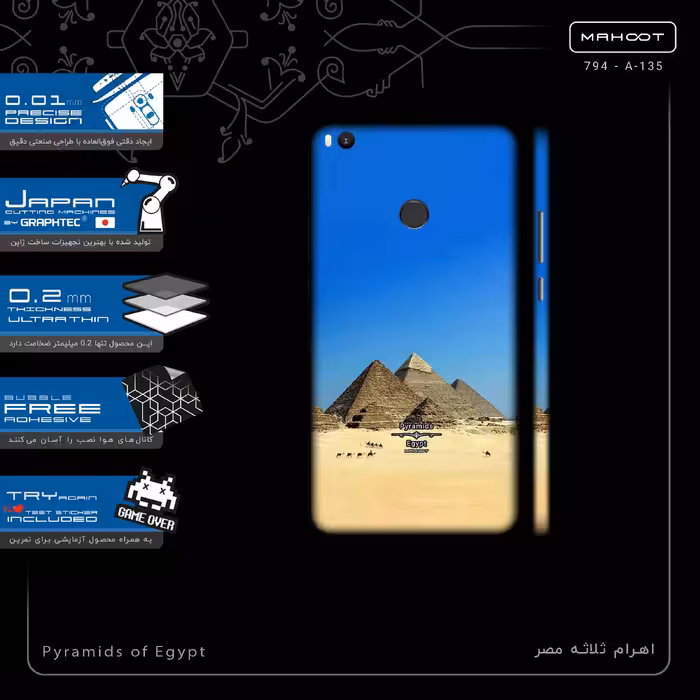 برچسب پوششی ماهوت مدل Pyramids of Egypt-FullSkin مناسب برای گوشی موبایل شیائومی Mi Mix 2