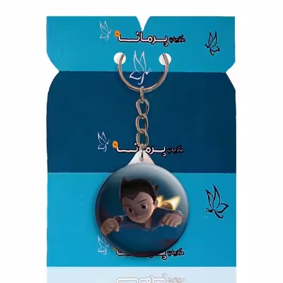 جاکلیدی پرمانه طرح پسر کیهان نورد کد pmy.22182