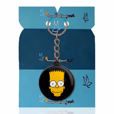 جاکلیدی پرمانه طرح سیمپسون ها کد pmj.35