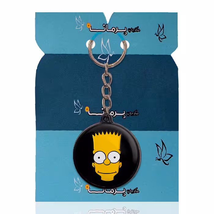 جاکلیدی پرمانه طرح سیمپسون ها کد pmj.35