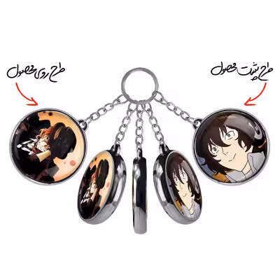 جاکلیدی خندالو طرح دازای سان و چویا سان انیمه سگ های ولگرد بانگو مدل دوطرفه کد 1566215657