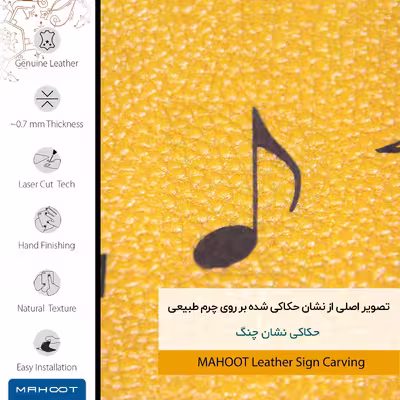 برچسب پوششی ماهوت مدل ML-CHNG مناسب برای گوشی موبایل سامسونگ Galaxy A12