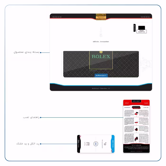 برچسب پوششی ماهوت مدل Rolex-Logo مناسب برای تبلت هوآوی Matepad T10 2020 AGS-L09
