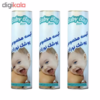  کیسه زباله مخصوص پوشک بی بی بگ مدل 541 بسته 90 عددی 