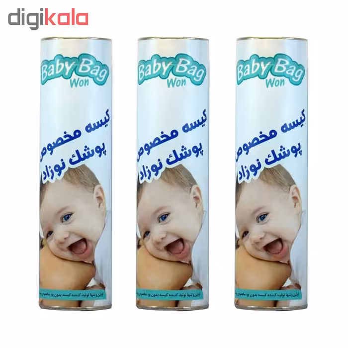  کیسه زباله مخصوص پوشک بی بی بگ مدل 541 بسته 90 عددی 