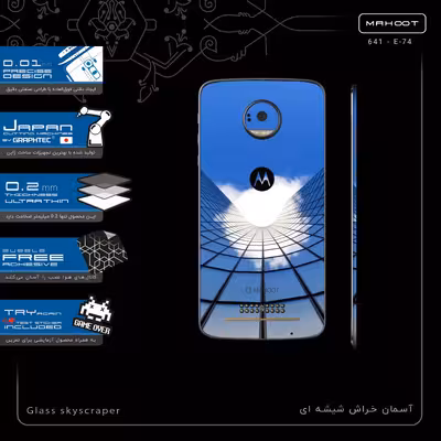 برچسب پوششی ماهوت مدل Glass skyscraper-FullSkin مناسب برای گوشی موبایل موتورولا Moto Z