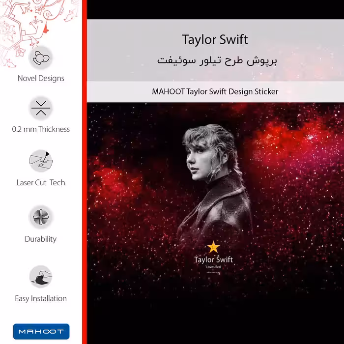 برچسب پوششی ماهوت مدل Taylor Swift مناسب برای گوشی موبایل جی پلاس X10