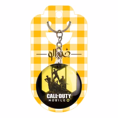 جاکلیدی خندالو طرح Call Of Duty کد 3855 