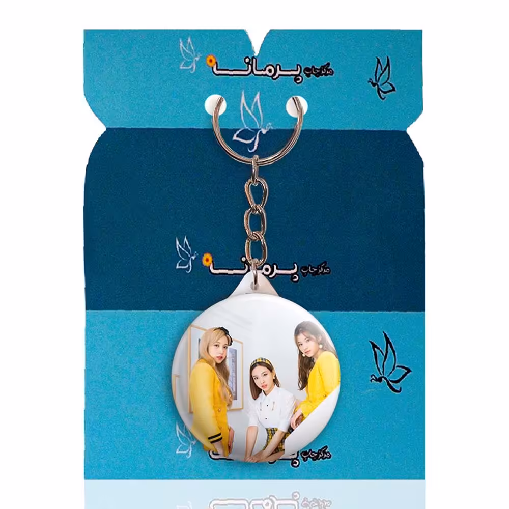 جاکلیدی پرمانه طرح Twice کد pmy.18315