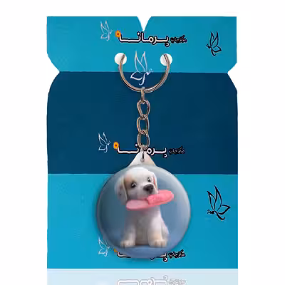 جاکلیدی پرمانه طرح حیوانات کیوت کد pmy.21518