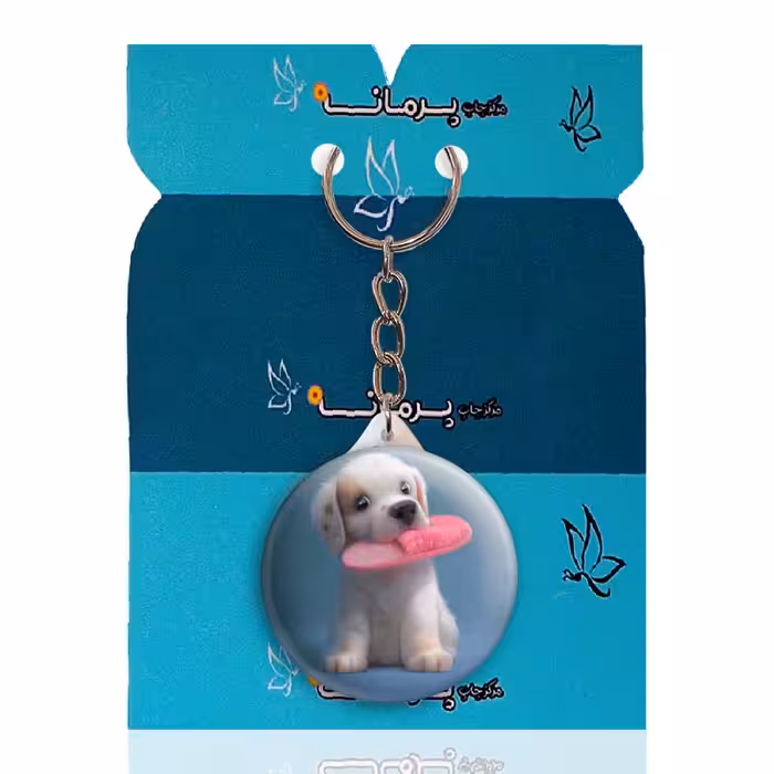 جاکلیدی پرمانه طرح حیوانات کیوت کد pmy.21518