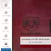 برچسب پوششی ماهوت مدل RL-DDG مناسب برای گوشی موبایل شیائومی Poco F3 5G