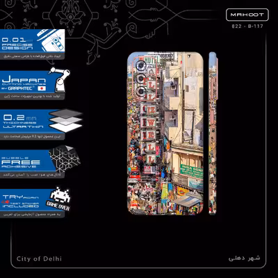 برچسب پوششی ماهوت مدل City of Delhi-FullSkin مناسب برای گوشی موبایل سامسونگ Galaxy F13