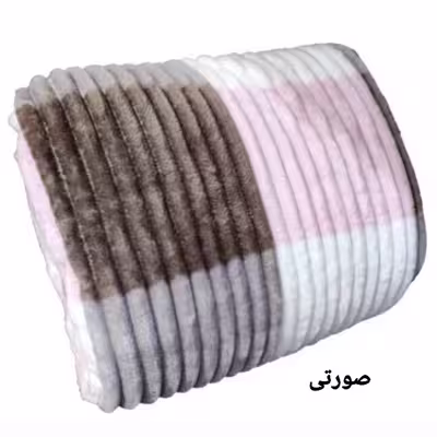 پتو مسافرتی مدل پلیسه کد w 200 سایز 200× 150 سانتی متر