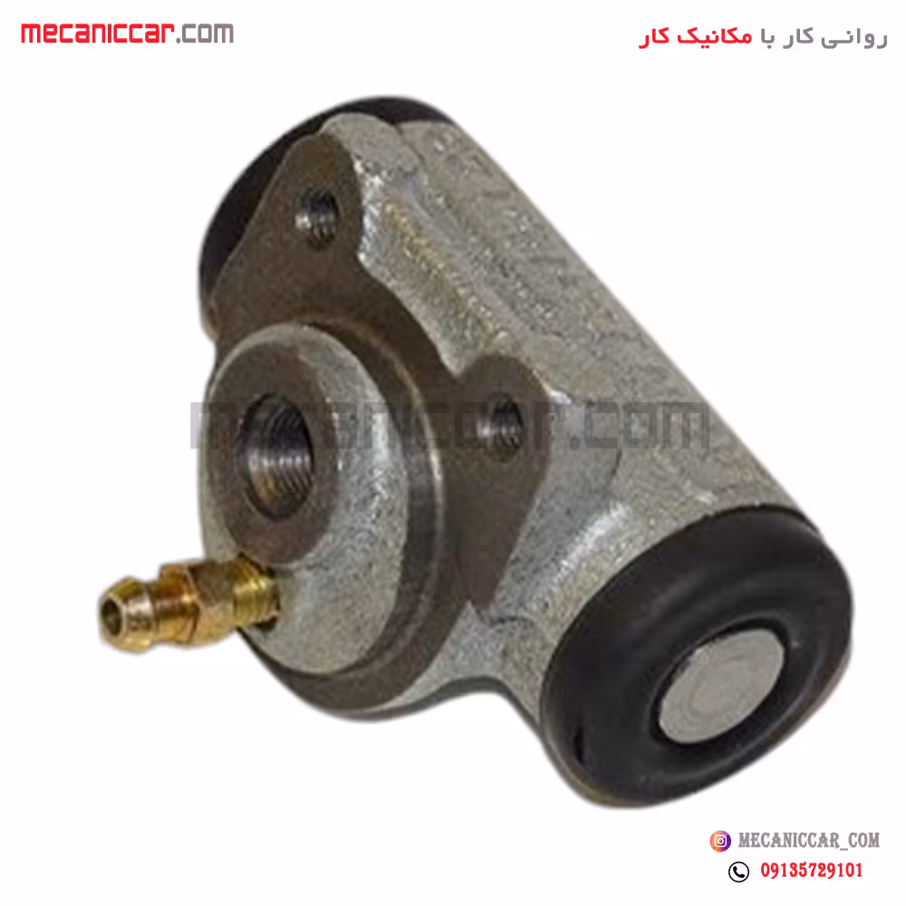 سیلندر ترمز چرخ عقب سوراخ وسط پژو 405 slx