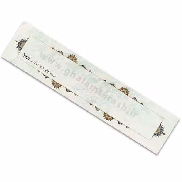 کاغذ تذهیب ابروباد چاپی 70*17 کد (Y922) - بسته 5 برگی