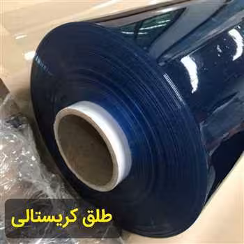 طلق 010 رویال