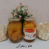 کمپوت هلو