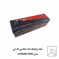 جک پارکینگ تک لنگه بی اف تی مدل ASM400 M58