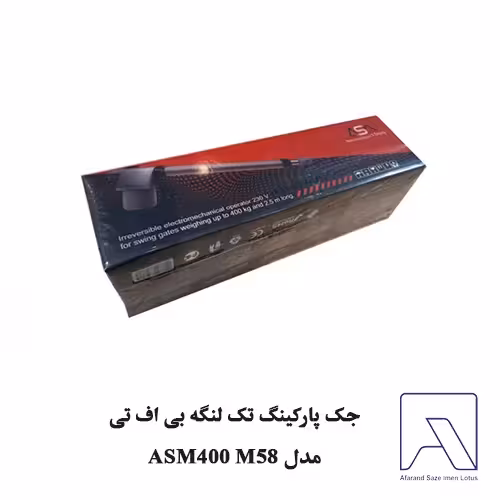 جک پارکینگ تک لنگه بی اف تی مدل ASM400 M58
