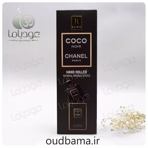 عود دست ساز کوکو چنل نویر COCO CHANEL NOIR ( رامو RAMO )