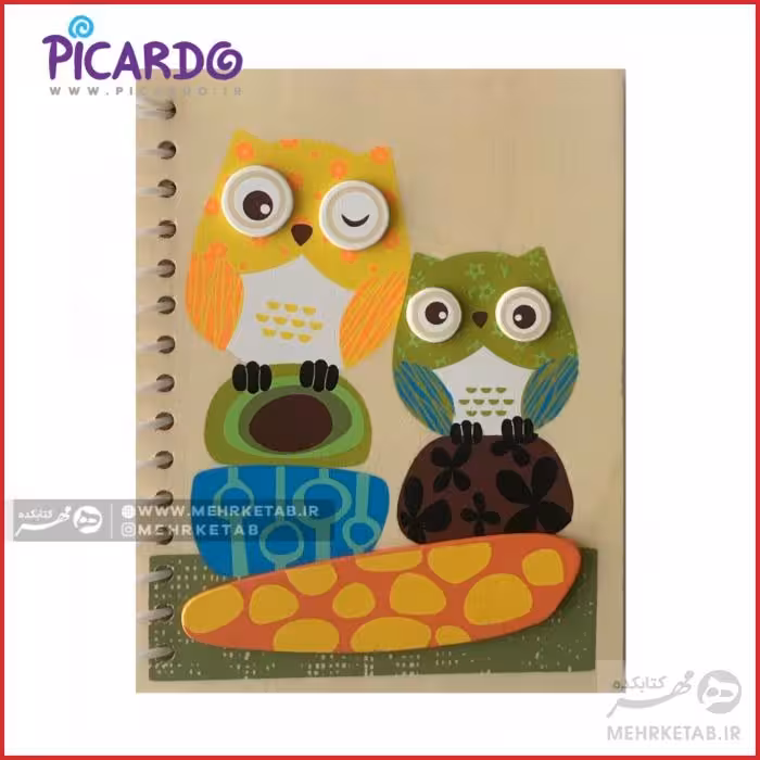 دفتر یادداشت جلد چوبی پیکاردو طرح جغد picardo notebook 1